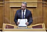 Συνταξιούχοι, ΥΠΟΙΚ,syntaxiouchoi, ypoik