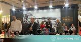 Μάιο, Ούζο Βαρβαγιάννη - Πρώτη, Food Expo 2023,maio, ouzo varvagianni - proti, Food Expo 2023