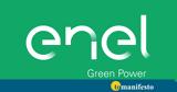 Enel Green Power Hellas,