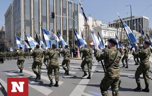 Παρέλαση 25η Μαρτίου, Κυκλοφοριακές, 2403, Αθήνα, parelasi 25i martiou, kykloforiakes, 2403, athina