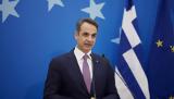 Μητσοτάκης, Ευρωπαϊκό Συμβούλιο, Τώρα,mitsotakis, evropaiko symvoulio, tora