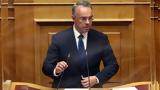 Σταϊκούρας, Βρισκόμαστε,staikouras, vriskomaste
