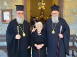 Κοίμηση, Οσίου Νικηφόρου Λεπρού,koimisi, osiou nikiforou leprou