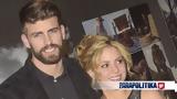 Piqué, Απαντά, Shakira – Δεν,Piqué, apanta, Shakira – den