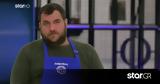 MasterChef 2023, Αλέξανδρος, Γιώργο Είναι,MasterChef 2023, alexandros, giorgo einai