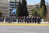 Κλειστοί, Αθήνα – Κυκλοφοριακές, 25ης Μαρτίου,kleistoi, athina – kykloforiakes, 25is martiou