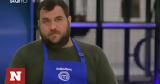 MasterChef 2023 - Απίστευτοι, Γιώργο, Είναι,MasterChef 2023 - apisteftoi, giorgo, einai