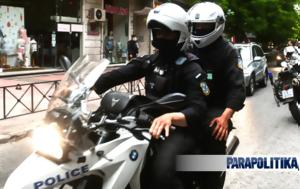 Χαλκιδική, Συναγερμός, - Θρίλερ, 26χρονης, 3χρονης, chalkidiki, synagermos, - thriler, 26chronis, 3chronis