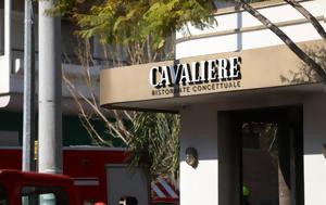 Σμύρνη, Κάηκε, Cavaliere – Αναλαμβάνει, Τμήμα Εκβιαστών, smyrni, kaike, Cavaliere – analamvanei, tmima ekviaston