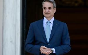 Mitsotakis, Bloomberg, Greek, ‘More