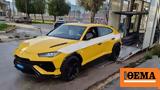 SUV Lamborghini Urus,Greece