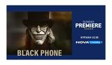 Sunday Premiere, NOVA,The Black Phone