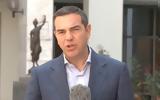 Τσίπρας, Ανεπάρκεια,tsipras, aneparkeia