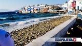 Μύκονος, Σαρωτικοί, Περιβάλλοντος,mykonos, sarotikoi, perivallontos