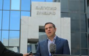 Αλέξης Τσίπρας, alexis tsipras