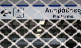 24ωρη, Μετρό Ηλεκτρικό, Τραμ, Τρίτη 283,24ori, metro ilektriko, tram, triti 283