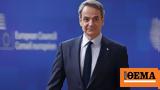 PM Mitsotakis,EU Summit