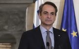 Μητσοτάκης,mitsotakis