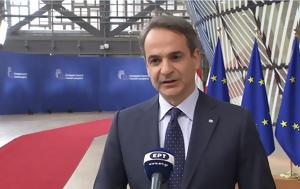 Μητσοτάκης Βρυξέλλες, Είμαι, Ελλάδα, 2023, mitsotakis vryxelles, eimai, ellada, 2023