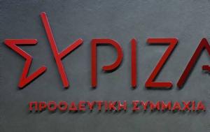 Ξεκάθαρες, ΣΥΡΙΖΑ, Σίφορντ, xekathares, syriza, sifornt