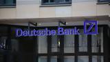 Βουτία, Deutsche Bank-, Credit Suisse,voutia, Deutsche Bank-, Credit Suisse