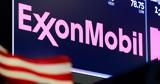 Τσαντ, Exxon Mobil,tsant, Exxon Mobil