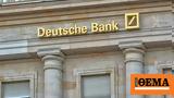 Deutsche Bank, Μέσα, 100,Deutsche Bank, mesa, 100