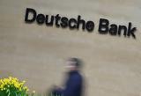 Deutsche Bank, σεισμός,Deutsche Bank, seismos