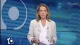 Όλγα Τρέμη,olga tremi