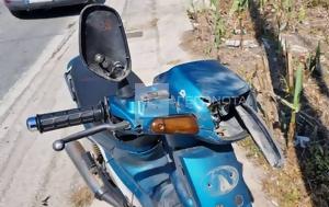 Τραγωδία, Βόλο, 70χρονος, tragodia, volo, 70chronos