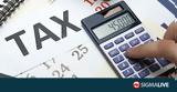 Τax For All, 27 Μαρτίου, ΦΠΑ, VIES,tax For All, 27 martiou, fpa, VIES