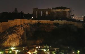 Ακρόπολη, Σβήνουν, Σάββατο Ωρα, Γης, akropoli, svinoun, savvato ora, gis