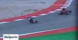 MotoGP, Τρομακτική, Εσπαργκαρό,MotoGP, tromaktiki, espargkaro