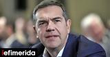 Τσίπρας, Τήλο, ΣΥΡΙΖΑ, 25ης Μαρτίου,tsipras, tilo, syriza, 25is martiou