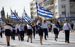 Παρέλαση 25ης Μαρτίου, Κυκλοφοριακές, Δήμο Βάρης – Βούλας – Βουλιαγμένης, parelasi 25is martiou, kykloforiakes, dimo varis – voulas – vouliagmenis