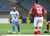 Γιβραλτάρ – Ελλάδα, Πέλκα, Σιώπη, 2-0, Εθνικής,givraltar – ellada, pelka, siopi, 2-0, ethnikis