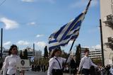 25η Μαρτίου, Αθήνα, Θεσσαλονίκη,25i martiou, athina, thessaloniki