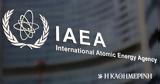 ΙΑΕΑ, Βρέθηκε, Λιβύη –,iaea, vrethike, livyi –