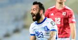 Γιβραλτάρ - Ελλάδα 0-3, Σοβαρή, Εθνική,givraltar - ellada 0-3, sovari, ethniki