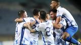 Τρία, Εθνική Νίκησε 3-0, Γιβραλτάρ,tria, ethniki nikise 3-0, givraltar