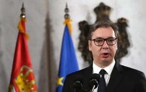 Σερβία, Γιουκοσλαβία, Βούτσιτς, servia, gioukoslavia, voutsits