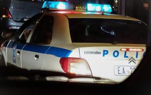 Λαγονήσι, Εκτός, 16χρονος – Ανθρωποκυνηγητό, lagonisi, ektos, 16chronos – anthropokynigito