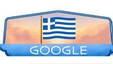 25η Μαρτίου, Google, Ελλάδα,25i martiou, Google, ellada