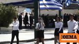 25η Μαρτίου, Παρελάσεις, Αττικής, Ελληνικής Επανάστασης,25i martiou, parelaseis, attikis, ellinikis epanastasis