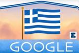 Google, 25η Μαρτίου,Google, 25i martiou