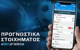 Πάμε Στοίχημα, Καλοπληρωμένο Over, Τελ Αβίβ,pame stoichima, kalopliromeno Over, tel aviv