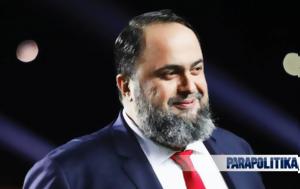 Βαγγέλης Μαρινάκης, 25η Μαρτίου, Ελλήνων, vangelis marinakis, 25i martiou, ellinon