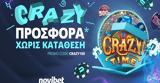 Crazy *, Κατάθεση Last,Crazy *, katathesi Last