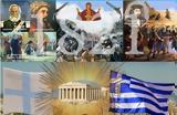 Ελληνισμού,ellinismou