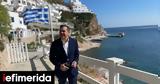 Τσίπρας, Τήλο, 25η Μαρτίου, Δικαιούμαστε,tsipras, tilo, 25i martiou, dikaioumaste